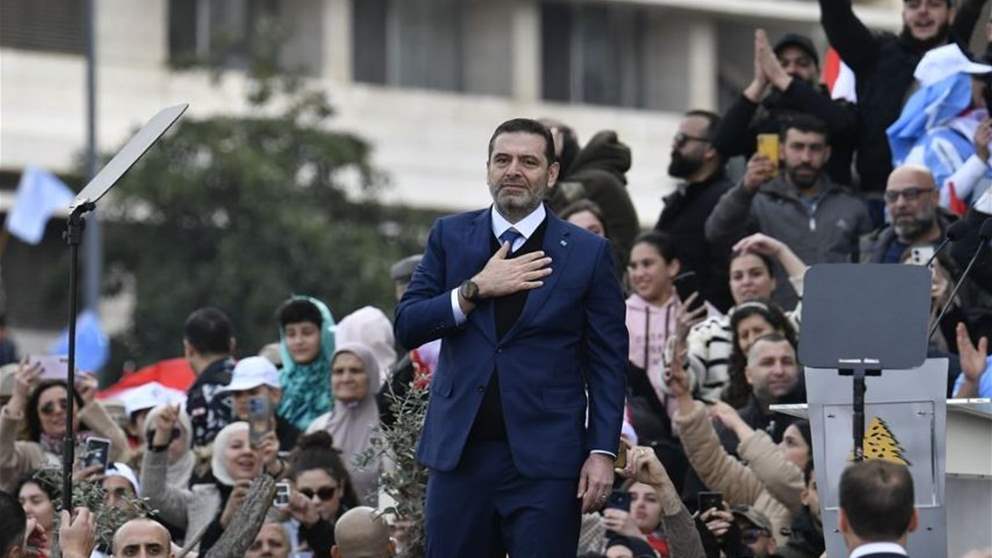 دعوة للحريري.. فهل سيشارك بتشييع نصرالله؟ 