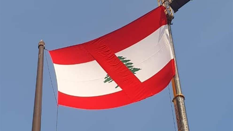 بالفيديو: شطب علم لبنان! 