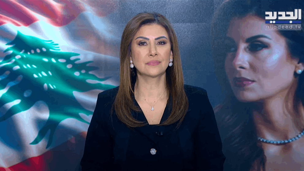 أورتاغوس غادرت لبنان وتركت ملائكتها حاضرة (مقدمة النشرة) 