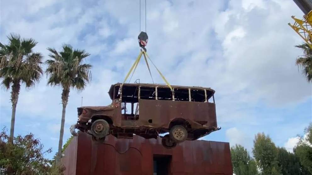 بالصورة: بوسطة عين الرمانة في حديقة متحف نابو 
