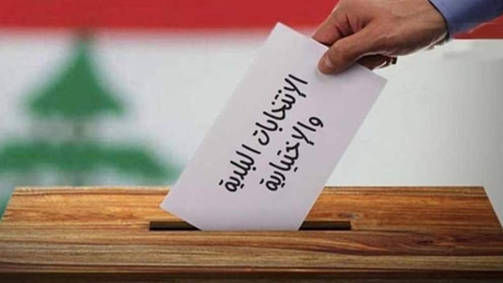 الانتخابات البلدية على الأبواب.. والمشاركة قد لا تتجاوز الـ38%