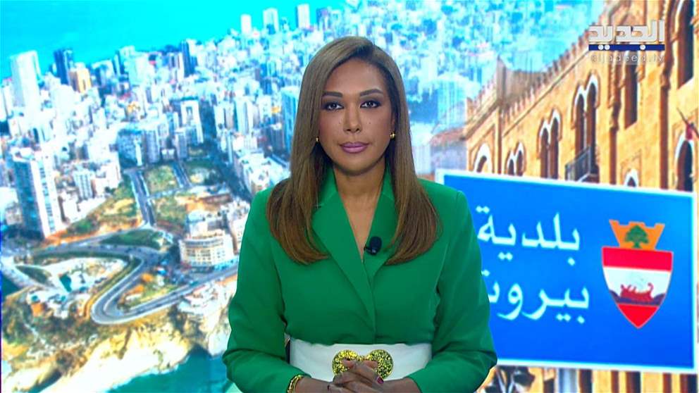 مقدمة النشرة المسائية 18-05-2025