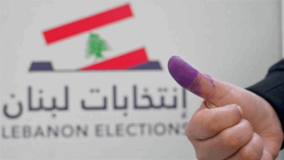 جزين تتصدر.. إليكم نسبة الاقتراع في المناطق حتى الساعة!