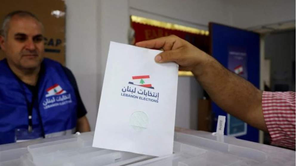 صناديق الاقتراع أُغلقت.. الجديد في تغطية متواصلة