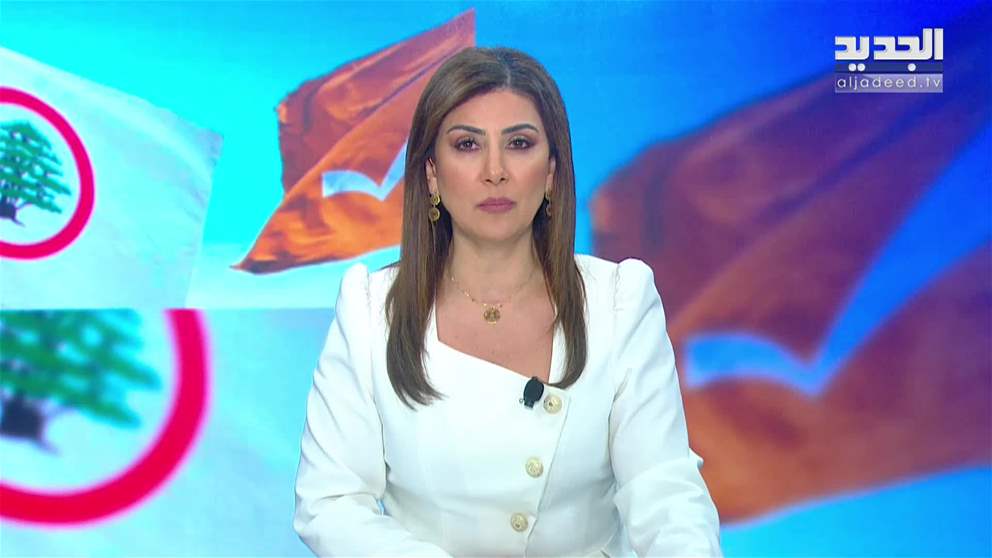 مقدمة النشرة المسائية 24-05-2025