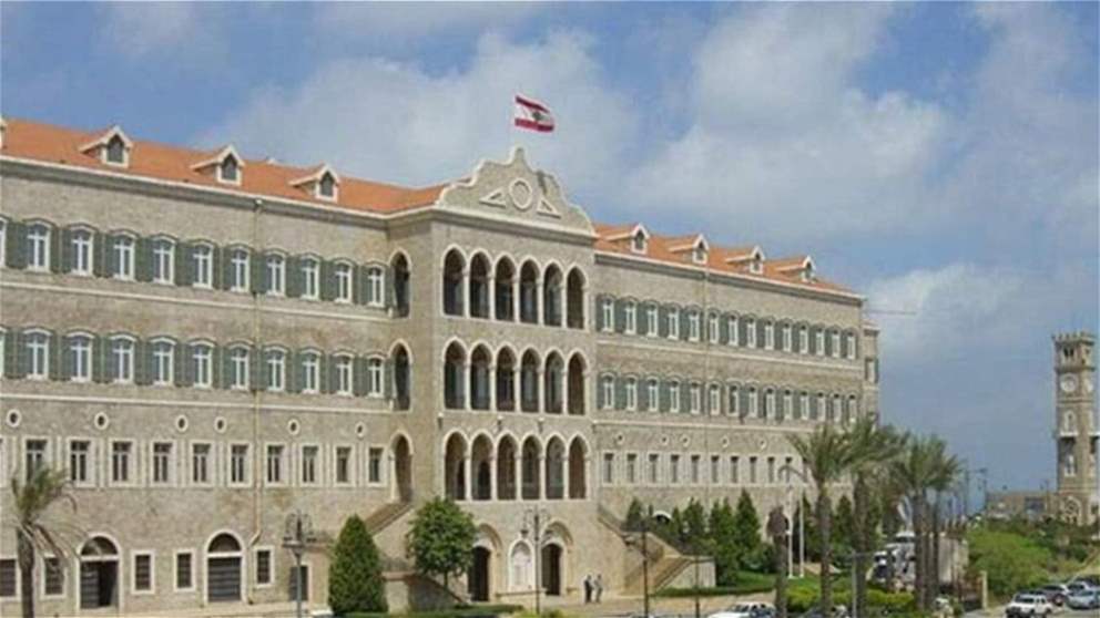لمناسبة عيد الأضحى.. مذكرة إقفال رسمية! 