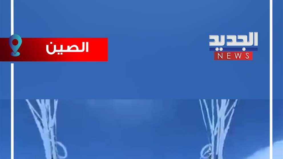 "تجمّد" بين السحب! (فيديو)