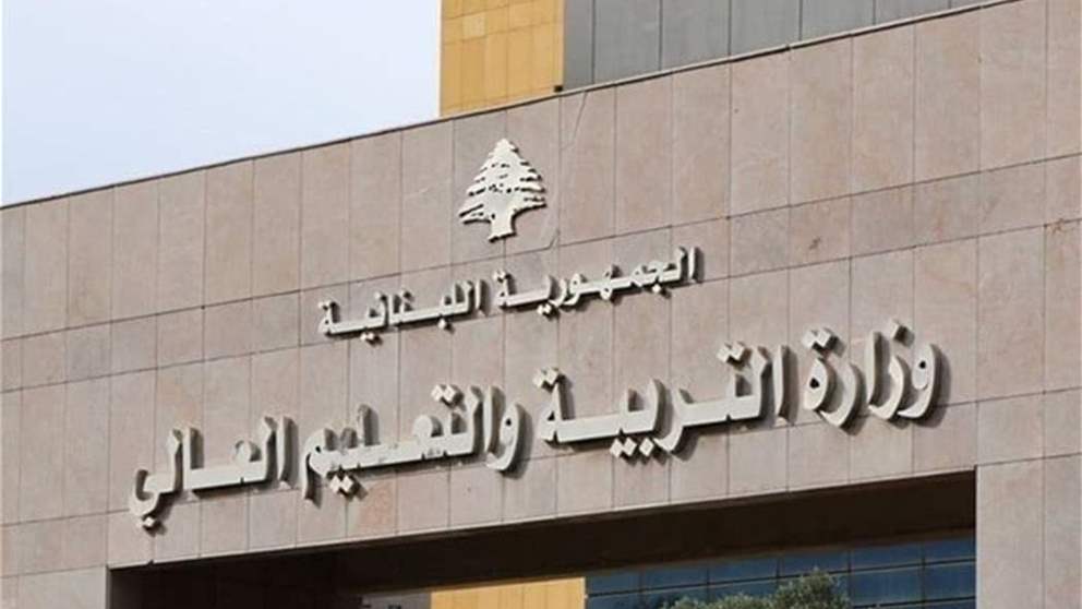 عيد الأضحى.. كيف ستكون عطلة المدارس؟