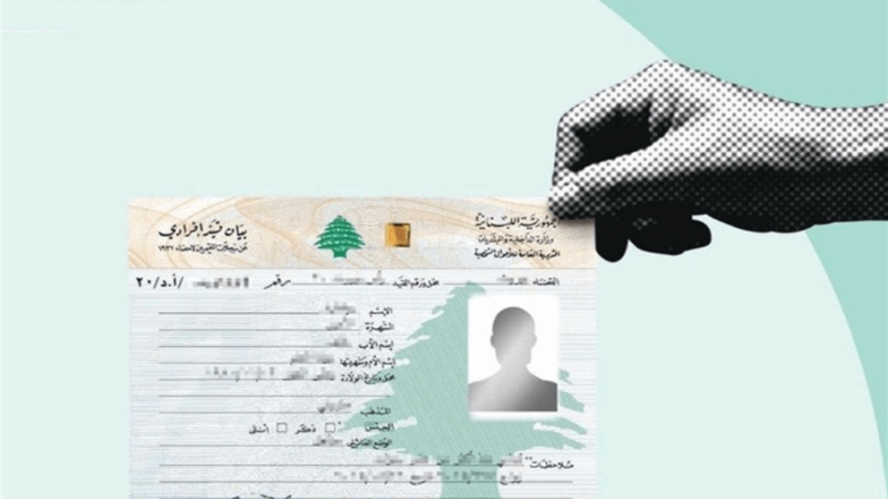سماسرة تسطو على اخراج قيدكم.. ومخاتير تتلاعب (تقرير) 