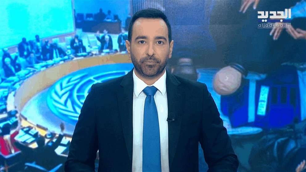 مقدمة النشرة المسائية 05-06-2025