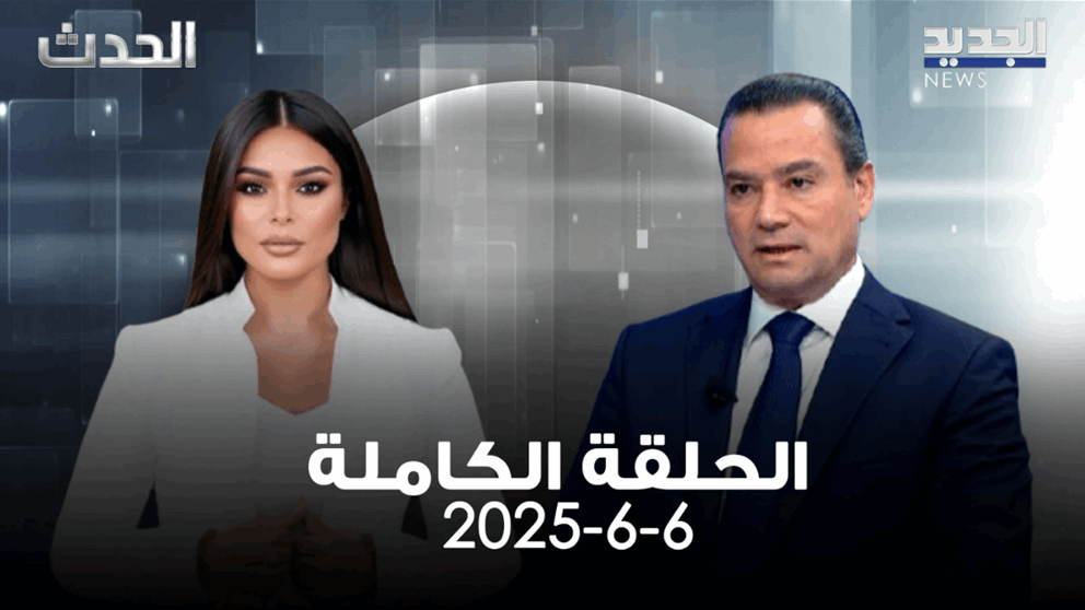 الحدث - فيصل الصايغ - الحلقة الكاملة 
