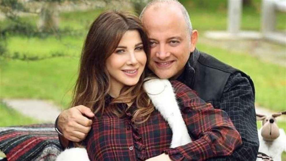 نانسي عجرم تضع زوجها بموقف محرج  وتدخل بنوبة ضحك