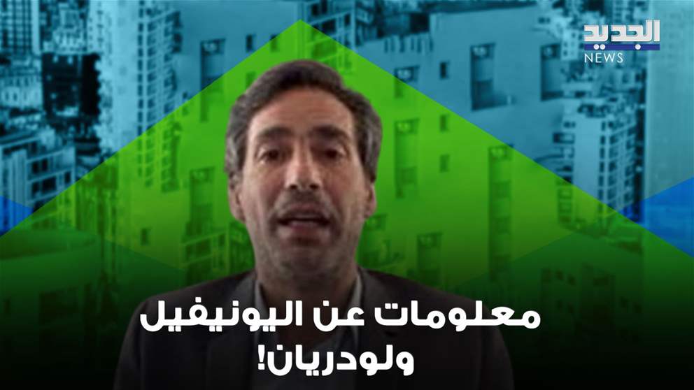 تمام نور الدين: التطبيع اتٍ عاجلاً أم آجلاً.. و"ما في منطقة لبنانية فوقها شمسية" 