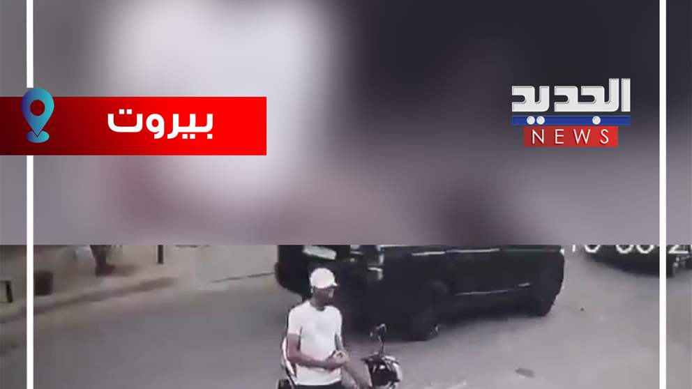 "ع مهل".. سرقها! (فيديو)