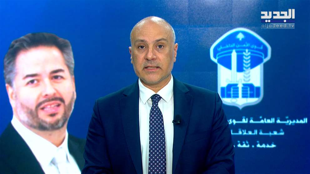مقدمة النشرة المسائية 11-06-2025