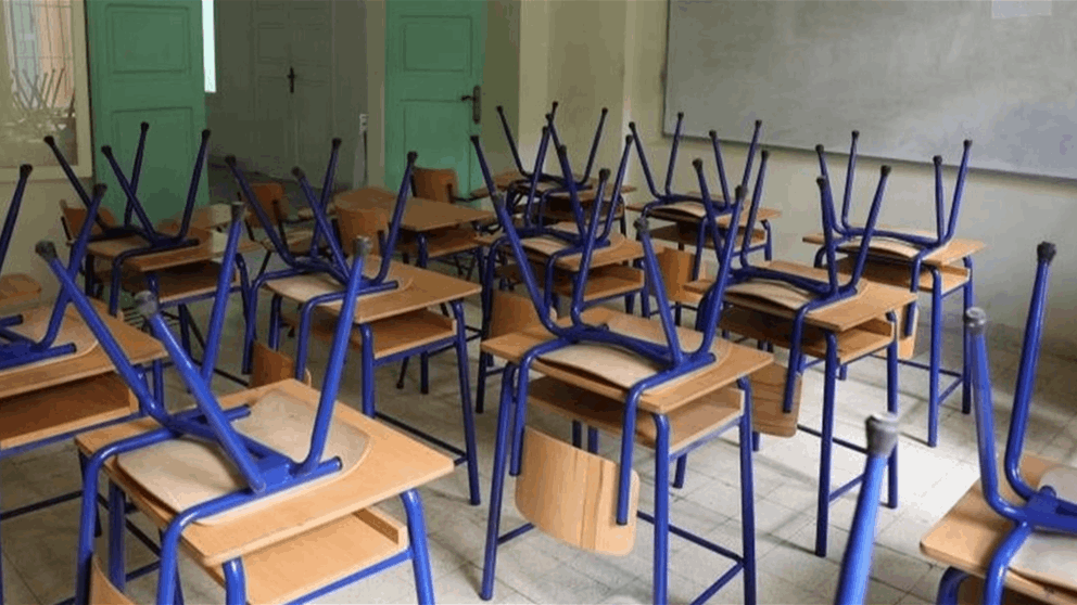 5 أيام تدريس إسبوعياً أو 4؟.. بيان توضيحي من وزارة التربية  